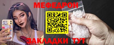 меф VHQ Донской