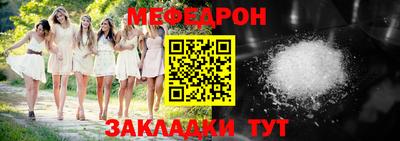 первитин Балашиха