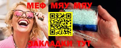 прущая мука Балаково