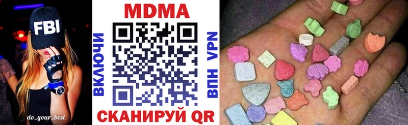 наркошоп Урай MDMA Molly