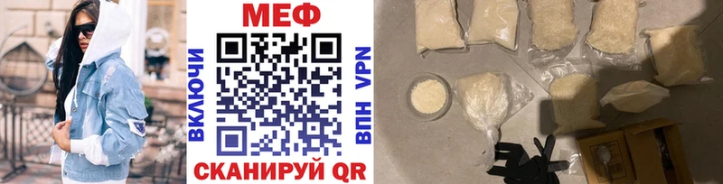 MEGA маркетплейс  Урай  Мефедрон мяу мяу  как найти закладки 
