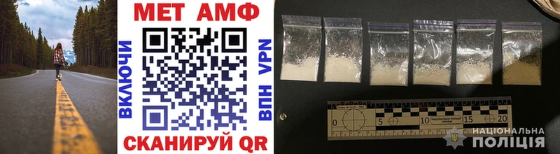 mega рабочий сайт  Урай  МЕТАМФЕТАМИН Methamphetamine 