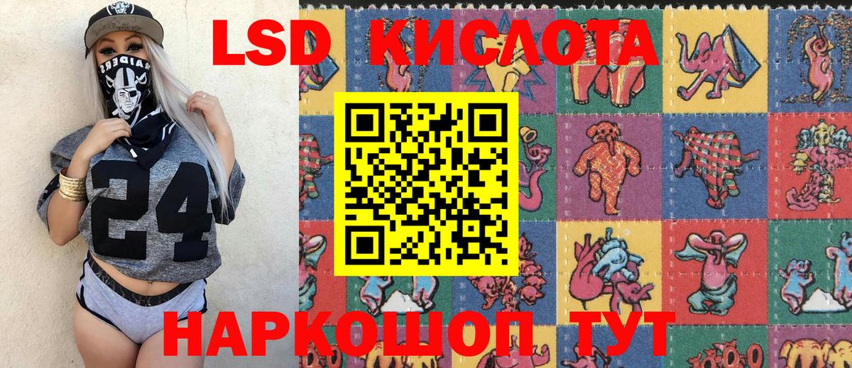 Марки N-bome 1500мкг  Марки N-bome 1500мкг  Урай 