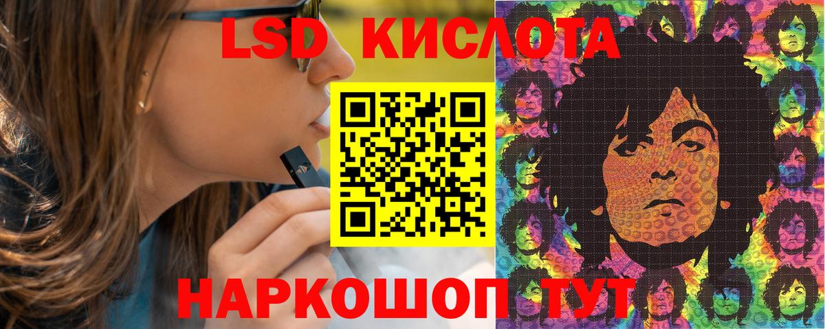 Наркотические марки 1500мкг  купить   Урай  Вход с VPN 