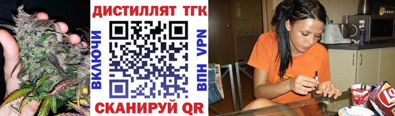 ТГК концентрат  Урай 