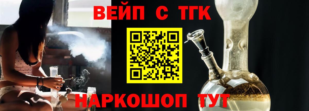 Урай  Дистиллят ТГК концентрат  Вход с VPN 