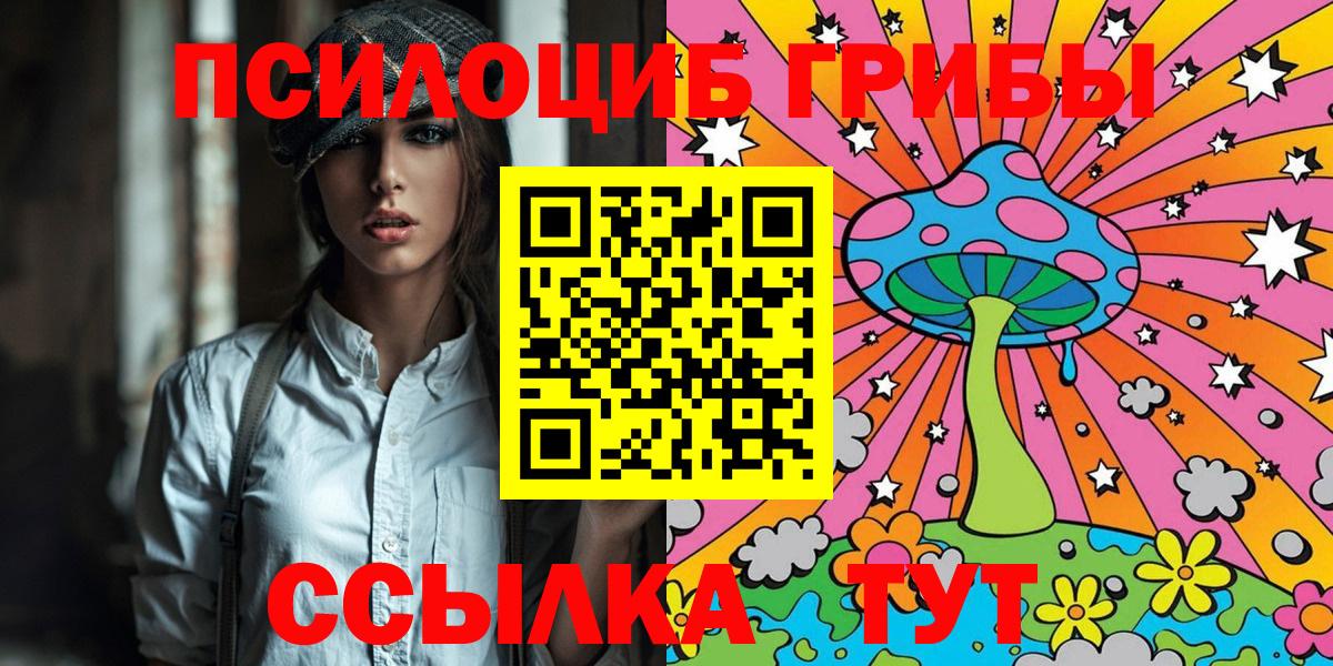 Галлюциногенные грибы MAGIC MUSHROOMS  Урай 