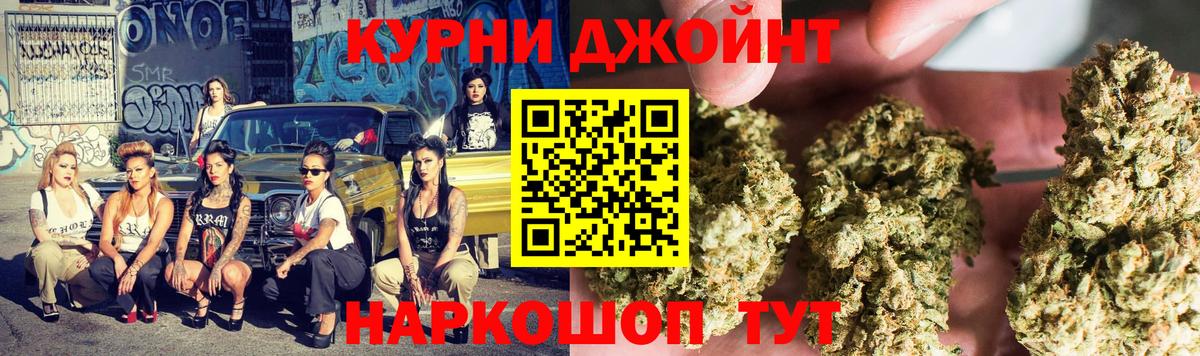 Конопля Amnesia Урай