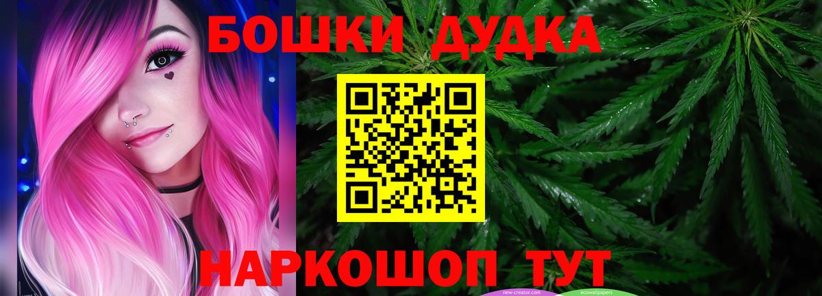 Марихуана MAZAR  Вход с VPN  МАРИХУАНА сатива  Урай  МАРИХУАНА семена  Канабис ГИДРОПОН 